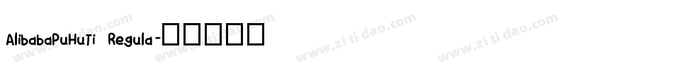 AlibabaPuHuTi Regula字体转换